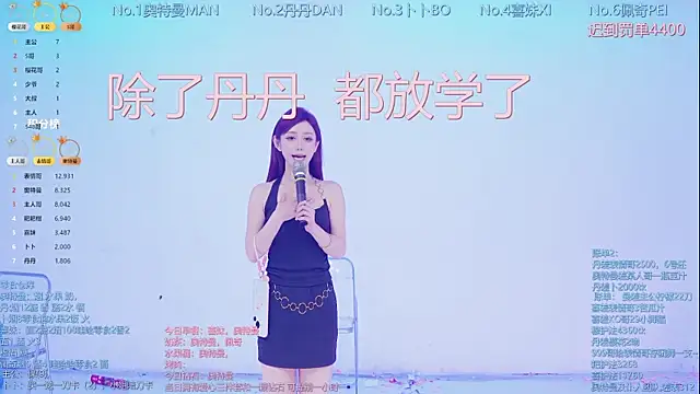 美女Luckygirls-339在线直播