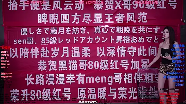 美女Wily-07在线直播