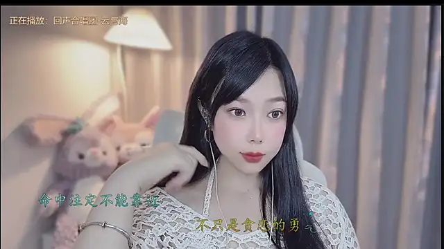 美女facai-feifei在线直播