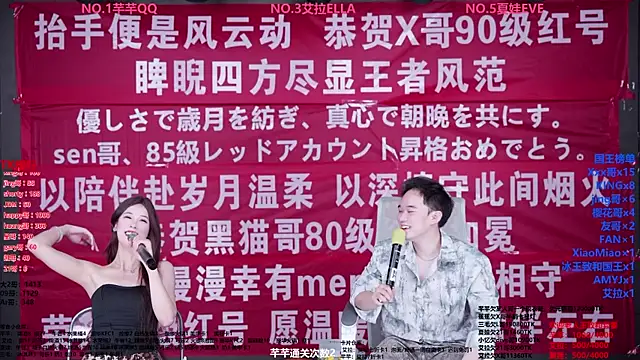 美女Wily-07在线直播