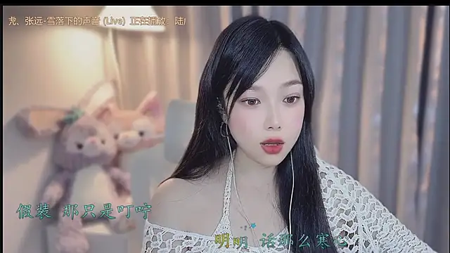 美女facai-feifei在线直播