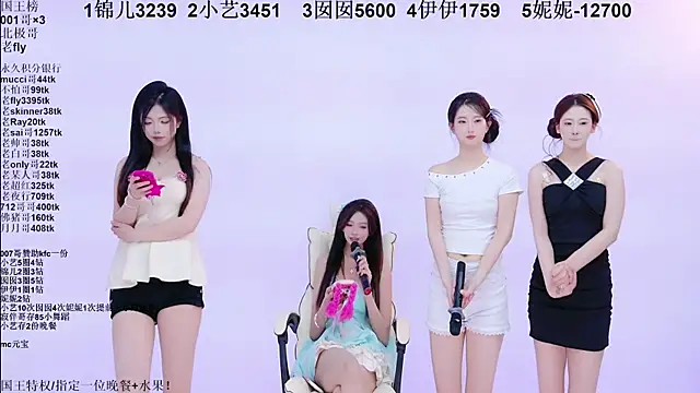 美女1X-one在线直播