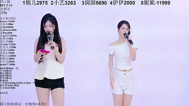 美女1X-one在线直播