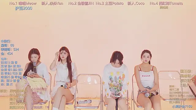 美女SSF-888在线直播