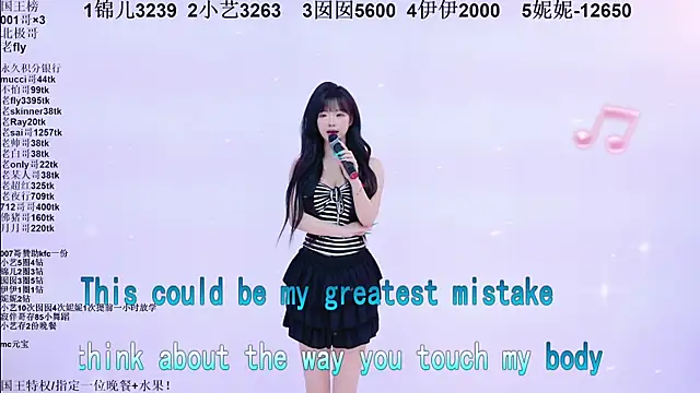 美女1X-one在线直播