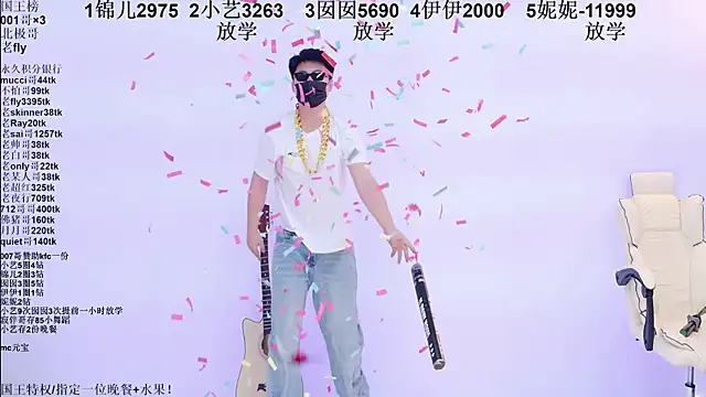 美女1X-one在线直播