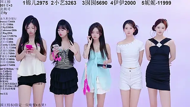 美女1X-one在线直播