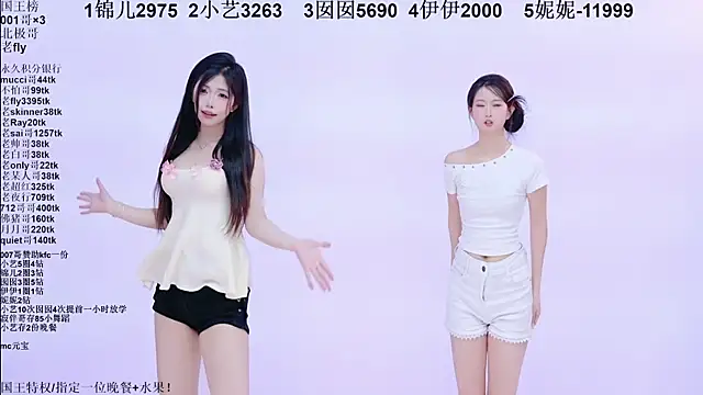 美女1X-one在线直播