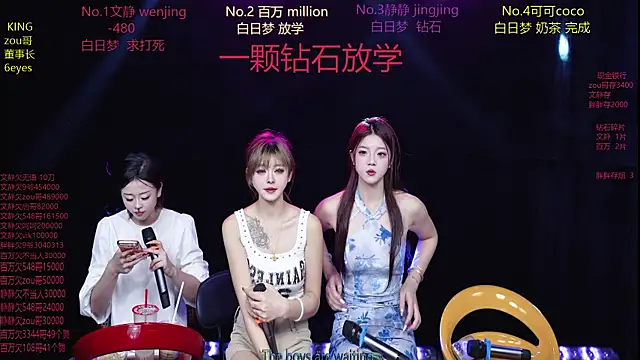 美女Cute-Baby-001在线直播