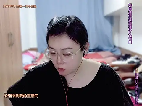 yingying1222 - Yingying1222's free webcam - UK Sex Cams