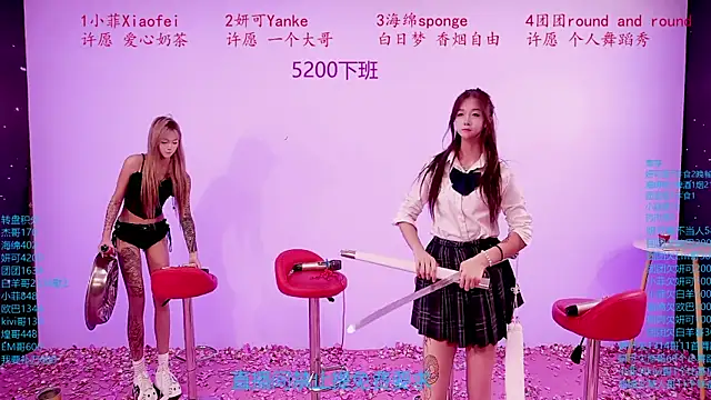 美女stt0708在线直播