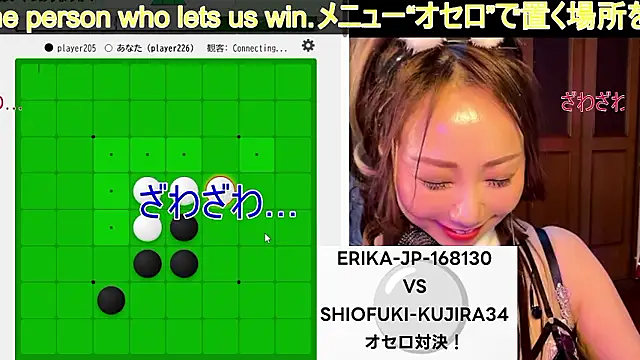 ERIKA-JP-168130 live sex cam