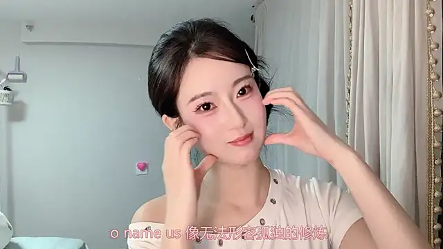 美女1X-yiyi在线直播