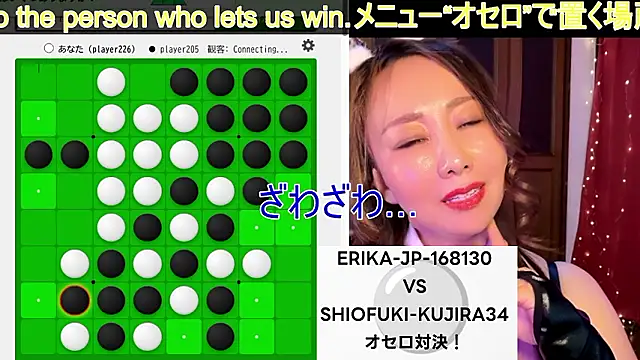 ERIKA-JP-168130 Live Webcam on Stripchat