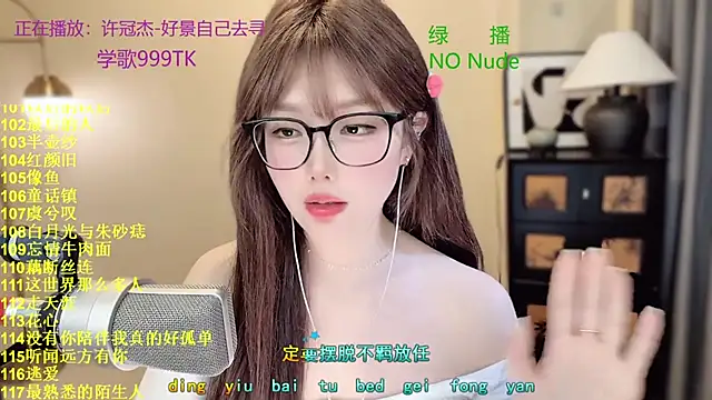 美女Sweet-SmallChili在线直播