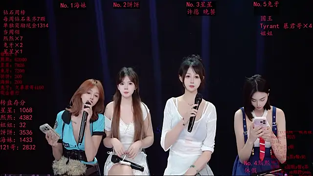 美女Honey-588在线直播