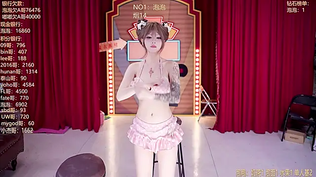 美女MSN101在线直播