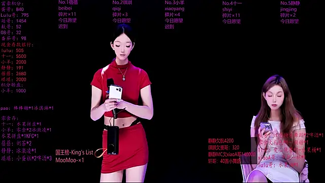 美女HHH-000在线直播