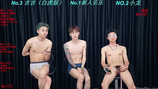 beautifulboys-888 - BeautifulBoys-888's free webcam - UK Sex Cams