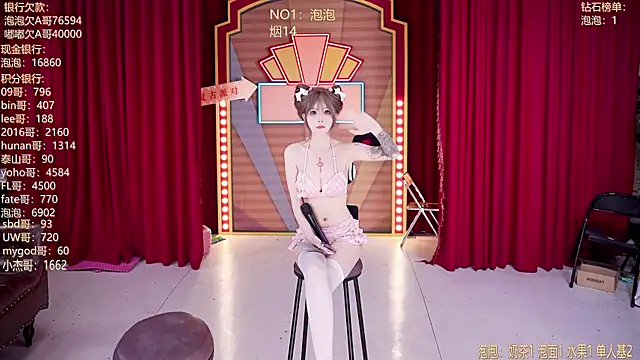 美女MSN101在线直播