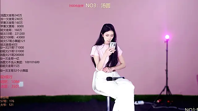 美女A-lucky-001在线直播