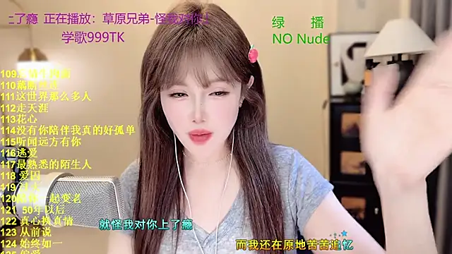 美女Sweet-SmallChili在线直播