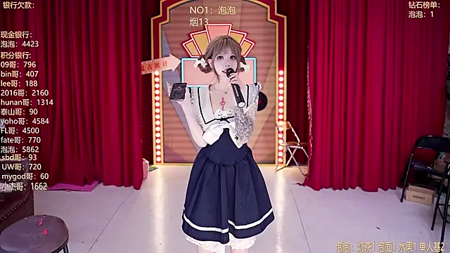 美女MSN101在线直播