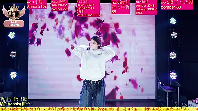 美女Red-666在线直播