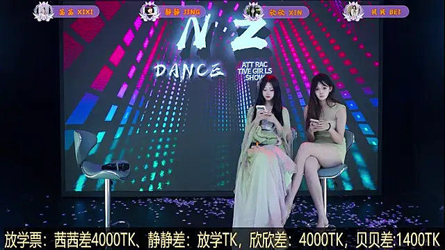 美女Neza-002在线直播