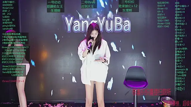 美女Yangyuba-003在线直播