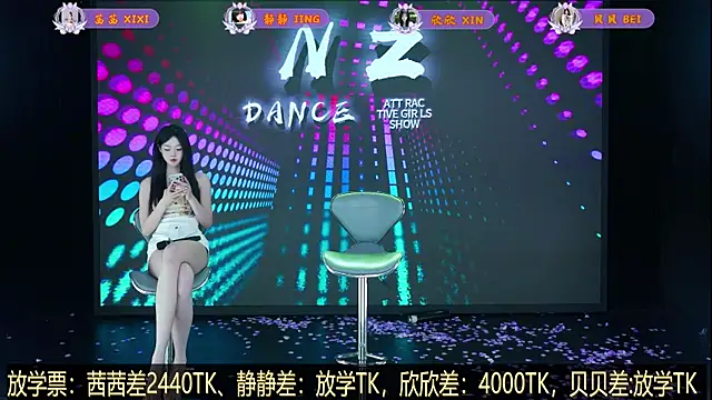 美女Neza-002在线直播