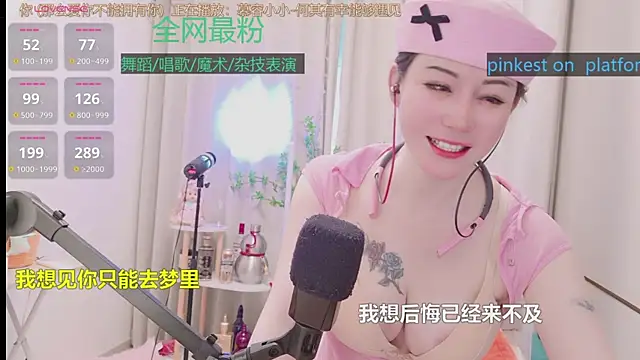 美女Luck_Lili_在线直播