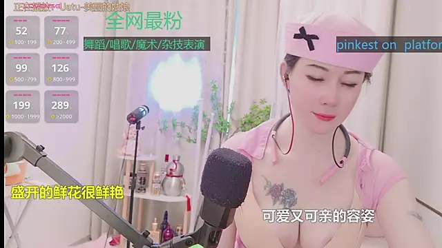 美女Luck_Lili_在线直播