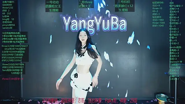 美女Yangyuba-003在线直播