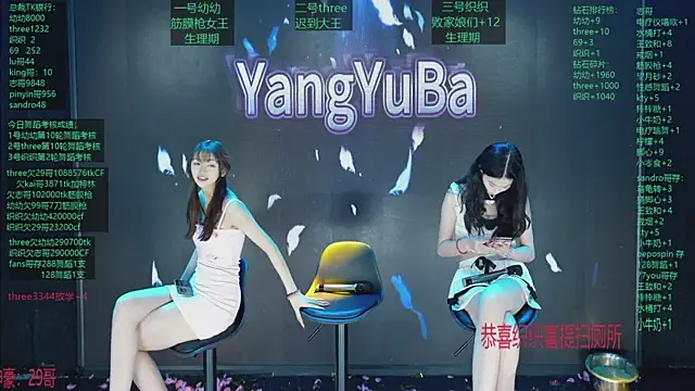 美女Yangyuba-003在线直播