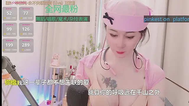 美女Luck_Lili_在线直播