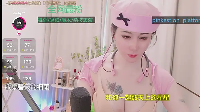 Luck_Lili_'s chatroom