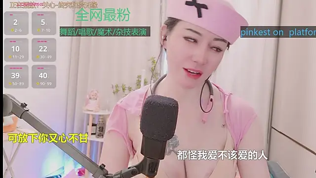 美女Luck_Lili_在线直播