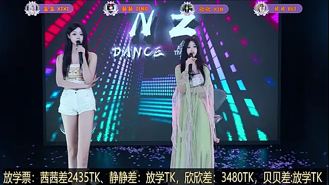 美女Neza-002在线直播