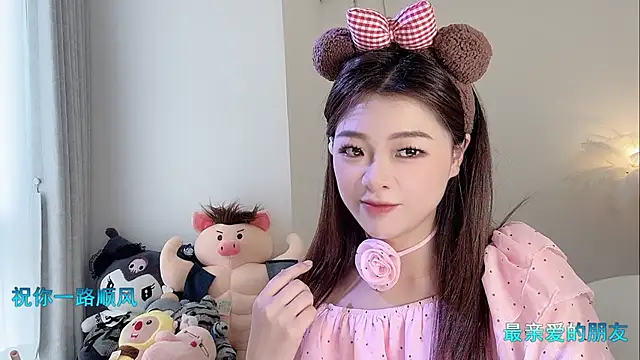 美女forzen520在线直播