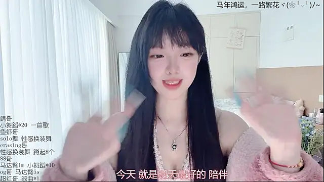 美女LovelyXiaoYi在线直播