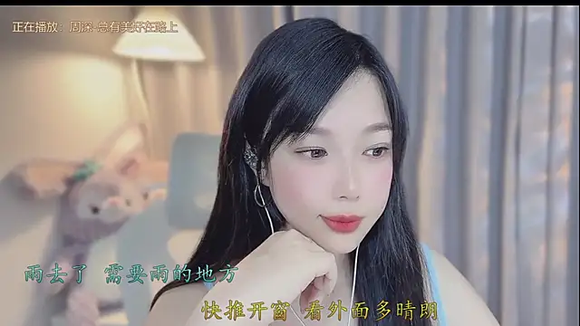 美女facai-feifei在线直播