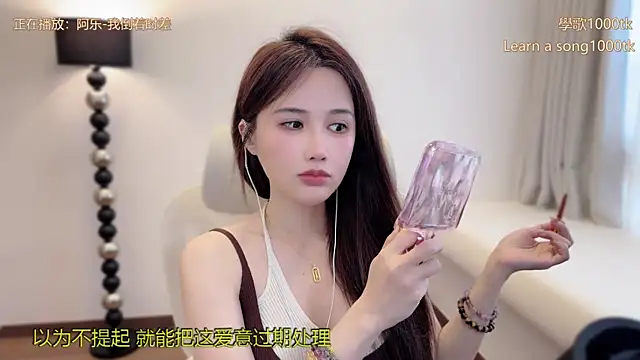 美女babykitty-在线直播