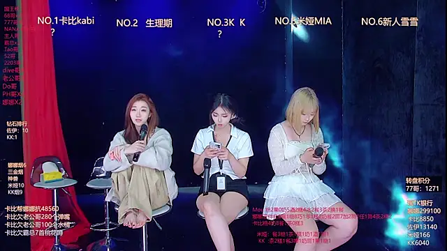 美女LC-3737在线直播