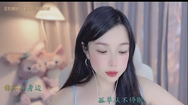 facai-feifei - Facai-feifei's free webcam - UK Sex Cams