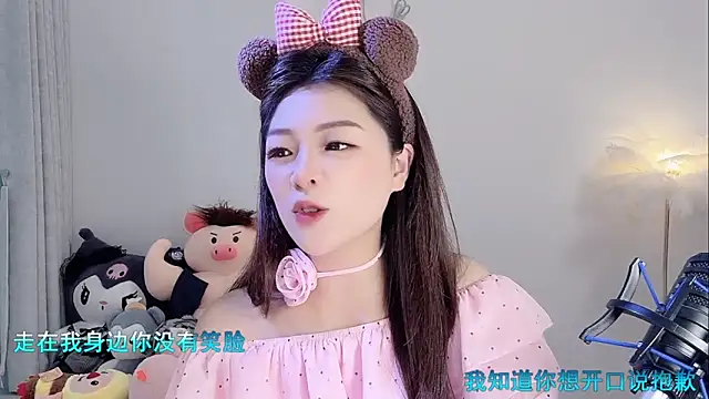 美女forzen520在线直播