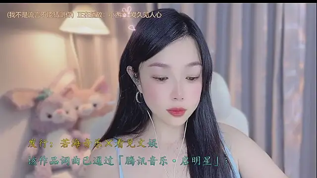 美女facai-feifei在线直播
