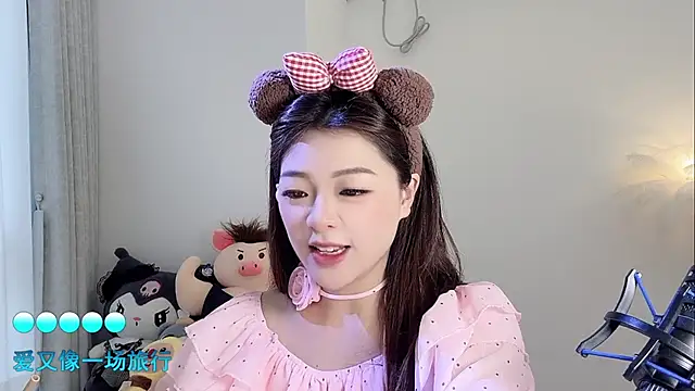 美女forzen520在线直播