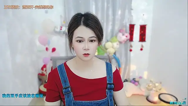 fan_ting - Fan_ting's free webcam - UK Sex Cams