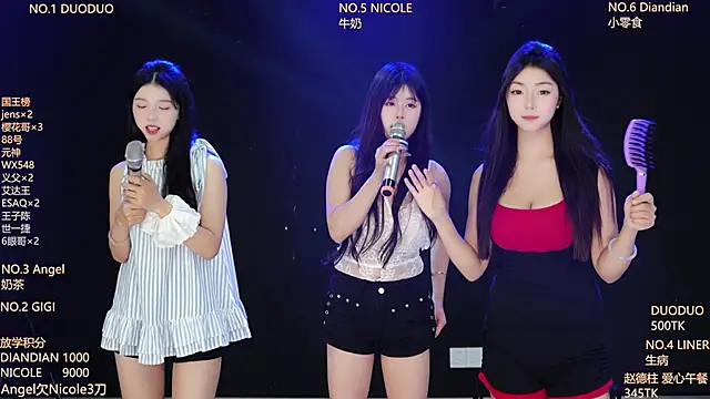 美女88_Emeraldss在线直播